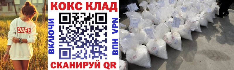 Виды наркоты Электрогорск Альфа ПВП  Мефедрон  Гашиш  Псилоцибиновые грибы  Каннабис 