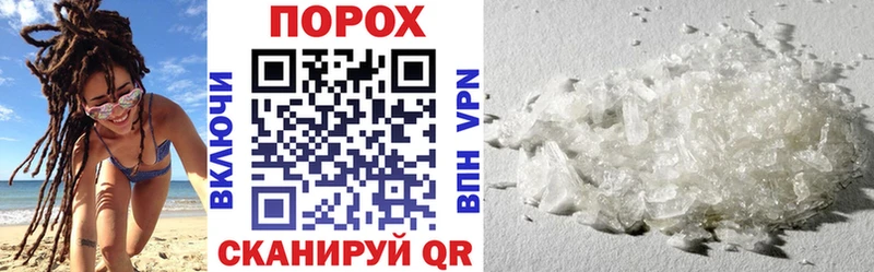 АМФ VHQ Электрогорск