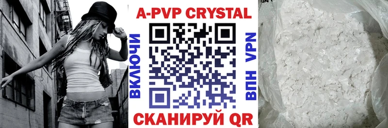 блэк спрут зеркало  Электрогорск  APVP СК КРИС 