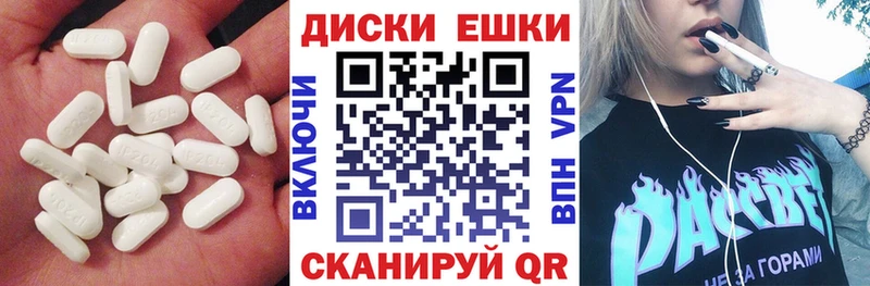 Ecstasy VHQ  гидра ссылка  Электрогорск  закладки 