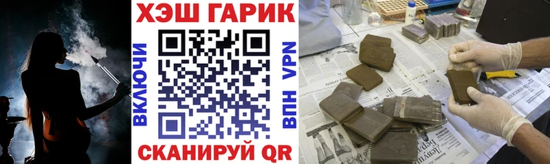 ГАШ индика сатива  Электрогорск 