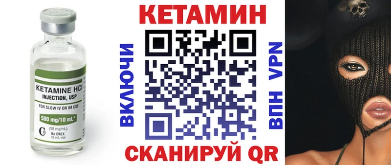 ОМГ ОМГ зеркало  наркошоп  Электрогорск  Кетамин ketamine 