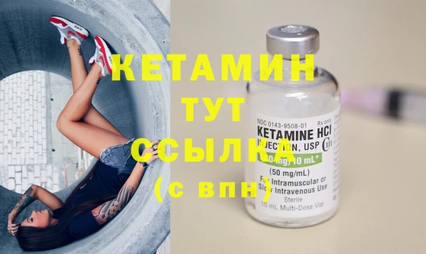 меф VHQ Волоколамск
