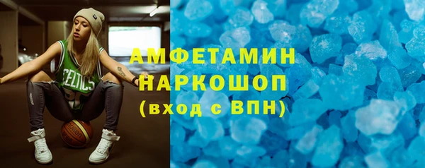mdma Волосово