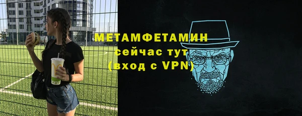 тгк Володарск