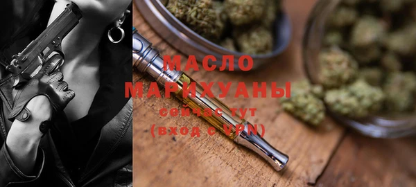 меф VHQ Волоколамск