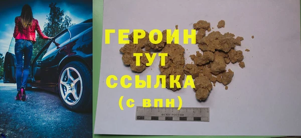 mdma Волосово