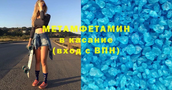 тгк Володарск