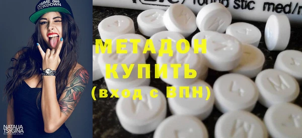 mdma Волосово