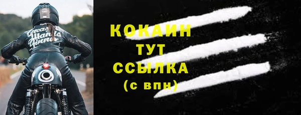 меф VHQ Волоколамск