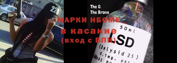 стафф Ступино
