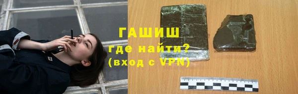 меф VHQ Волоколамск