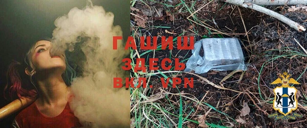 тгк Володарск