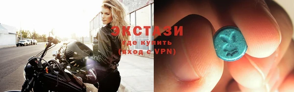 меф VHQ Волоколамск