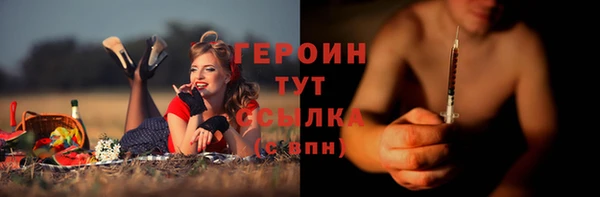 меф VHQ Волоколамск