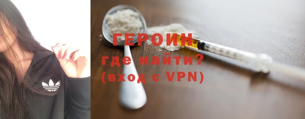 тгк Володарск
