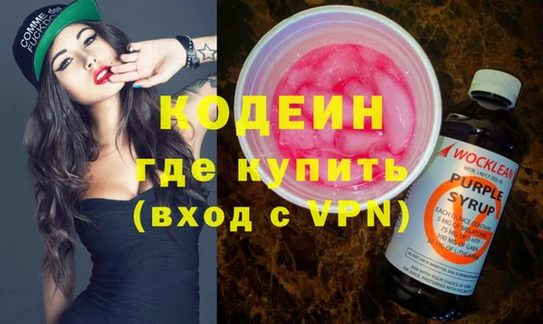 кокаин колумбия Струнино