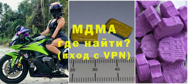 mdma Волосово