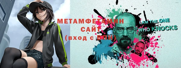 меф VHQ Волоколамск