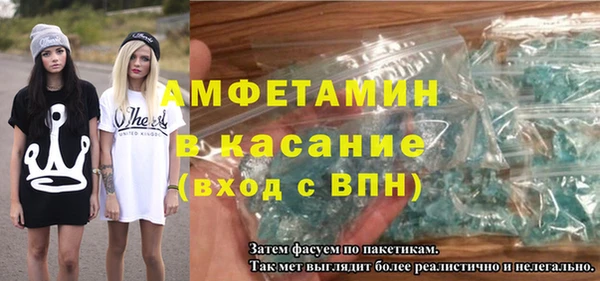 меф VHQ Волоколамск