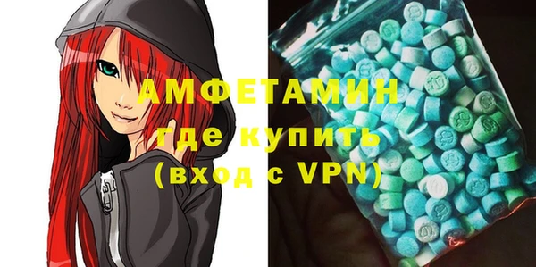 mdma Волосово