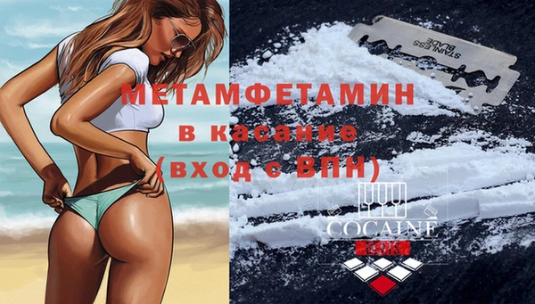 тгк Володарск