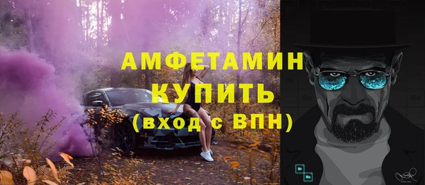 mdma Волосово