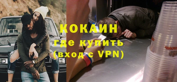 стафф Ступино