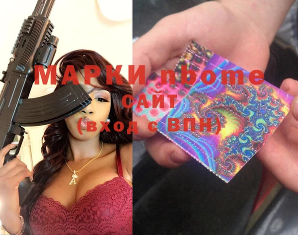 тгк Володарск