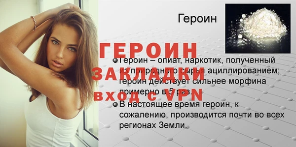 меф VHQ Волоколамск