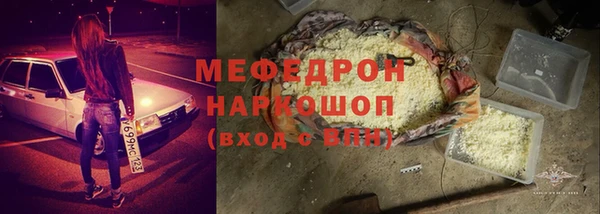 тгк Володарск