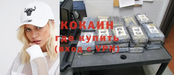 меф VHQ Волоколамск