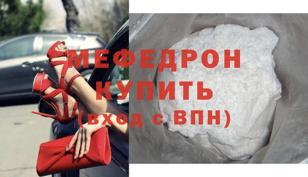 прущие грибы Строитель