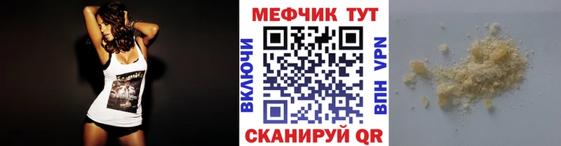 Меф кристаллы  hydra как зайти  Электрогорск 