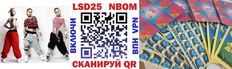 Марки NBOMe 1500мкг  сайты даркнета какой сайт  Электрогорск  купить  